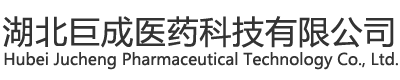 溴乙烷,2-二溴乙烷,溴丁烷,溴丙烷-湖北巨成醫藥科技有限公司